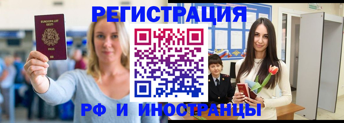 форма 3 в Сланцах